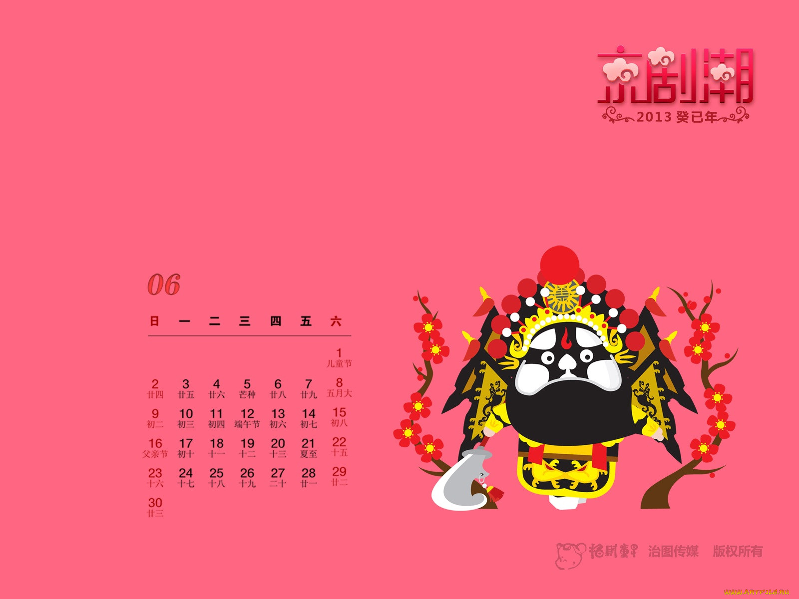 2013, , , , , 